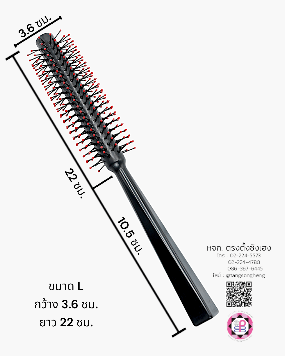 roll brush, hair styling round brush, volume hair brush, hair brush