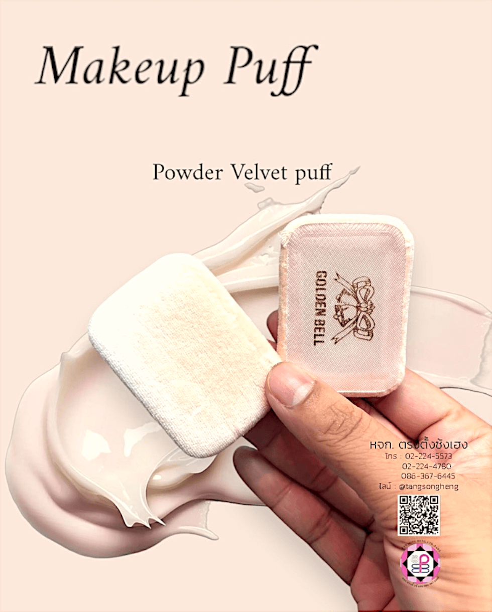 cosmetic puff, makeup puff, makeup sponge, foam puff, foundation puff, face paint sponge