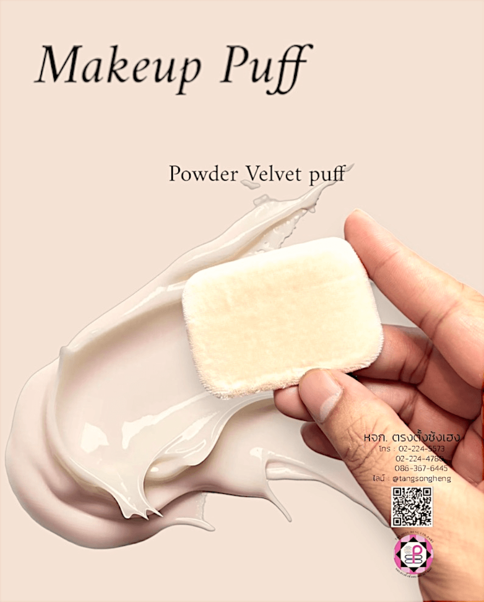 cosmetic puff, makeup puff, makeup sponge, foam puff, foundation puff, face paint sponge