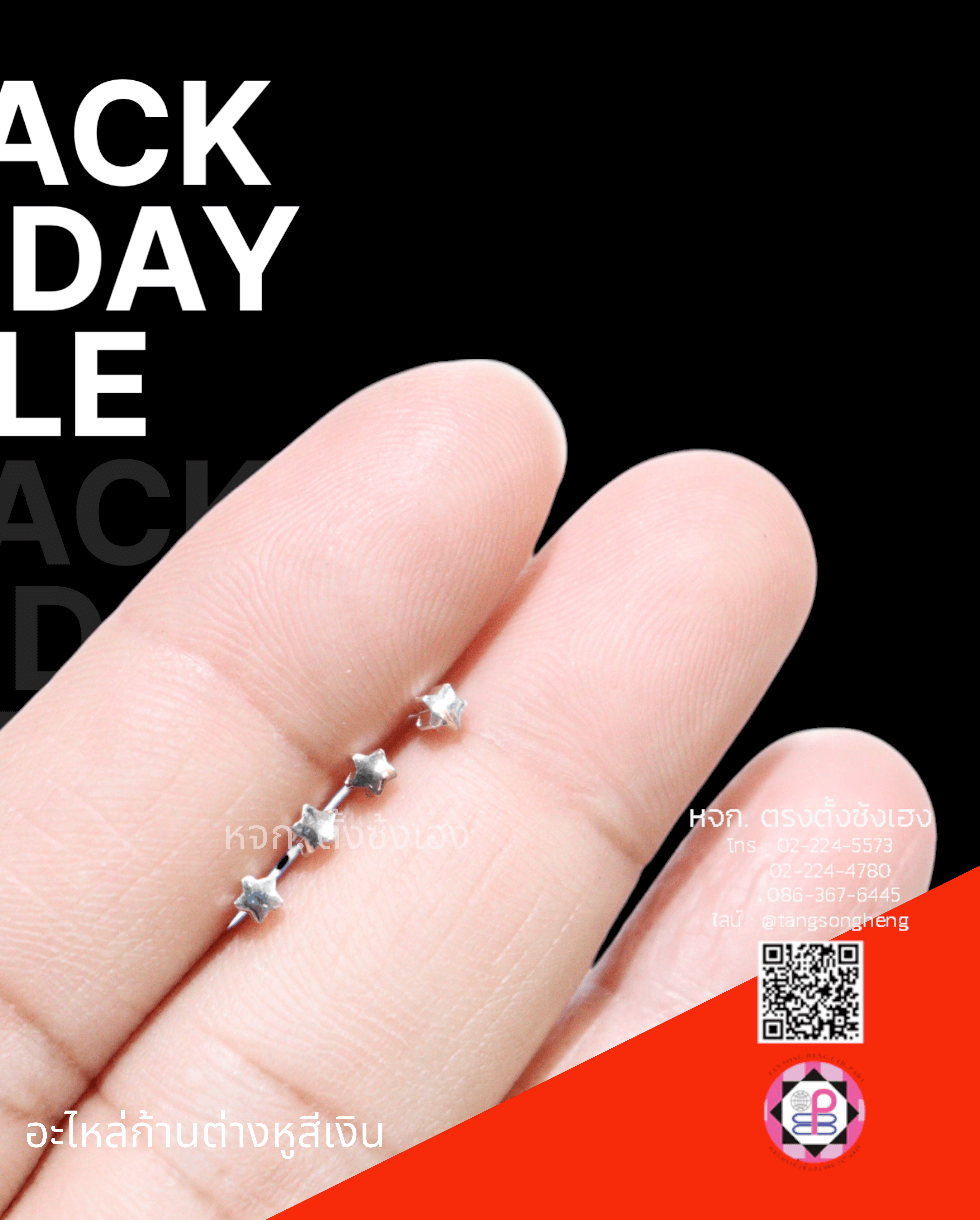 ก้านต่างหู, อะไหล่ต่างหู, ตุ้มหู, ก้านเสียบต่างหู, ต่างหูเสียบ, อะไหล่ต่างหู, อุปกรณ์ทำต่างหู 