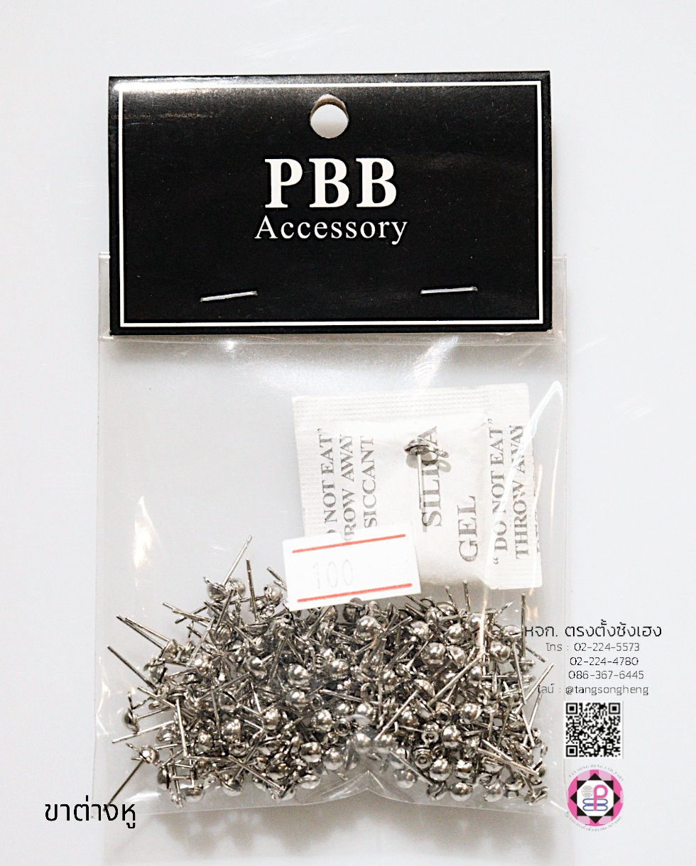 ear stud, stainless steel earring piercing stud, earring, ear stud, earring parts, diy supplies earring part