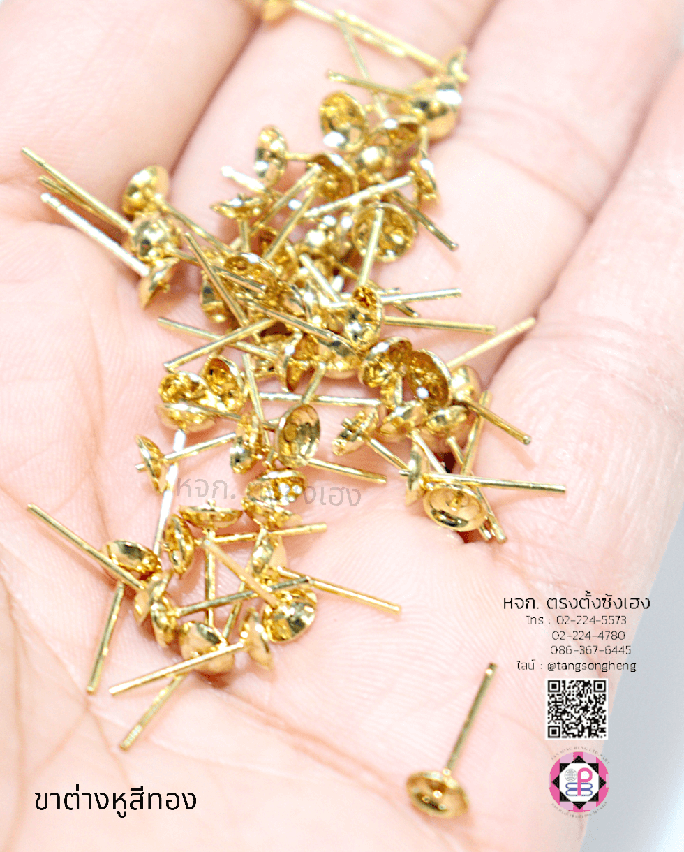 ear stud, stainless steel earring piercing stud, earring, ear stud, earring parts, diy supplies earring part
