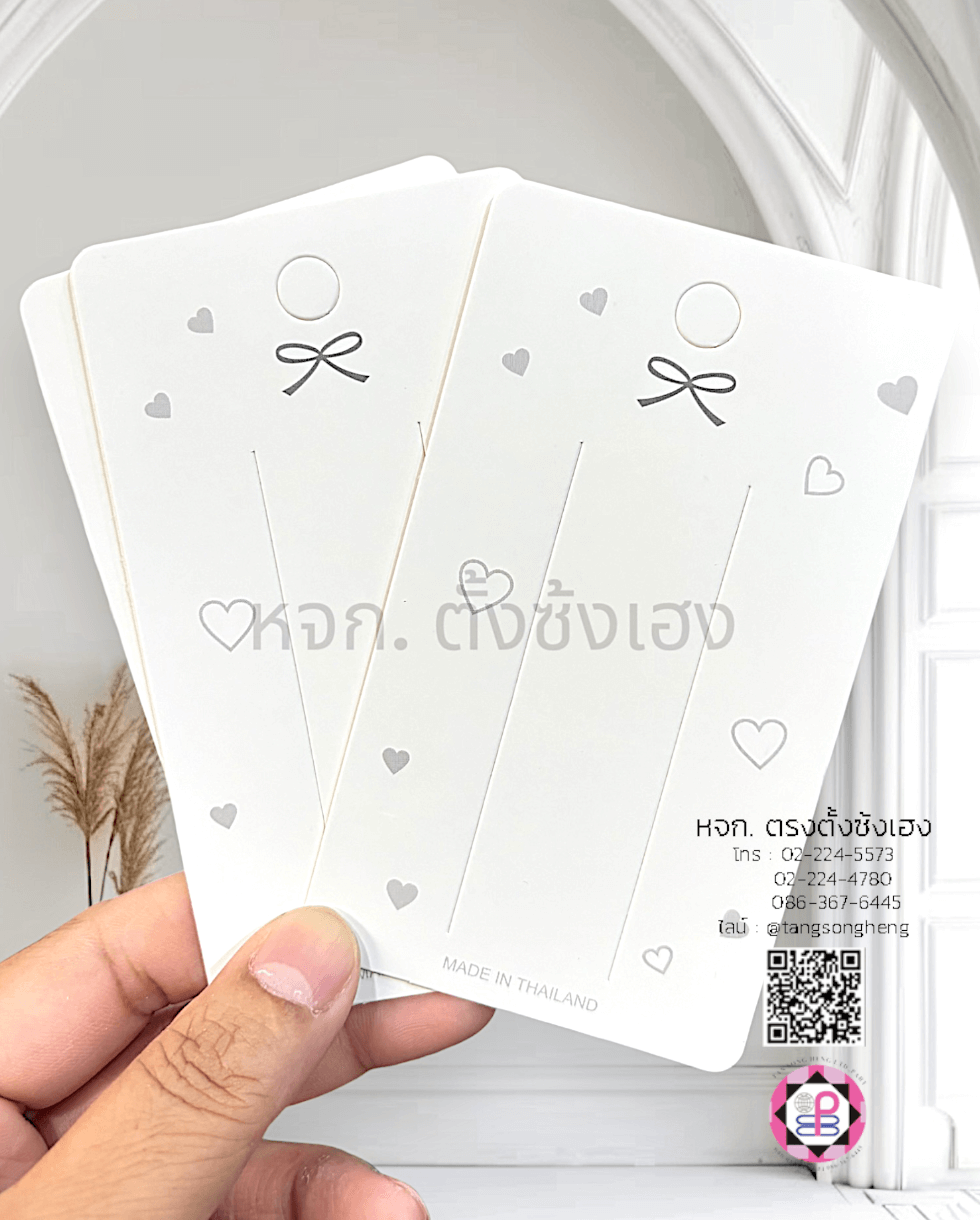 แป้นติดกิ๊บ, แผงกิ๊บ, แผงกระดาษติดกิ๊บ, แผงแขวนโชว์กิ๊บ, หัวกระดาษติดกิ๊บ, แป้นกระดาษ,แป้นติดกิ๊บ, กระดาษเปล่าสำหรับใส่กิ๊บติดผม