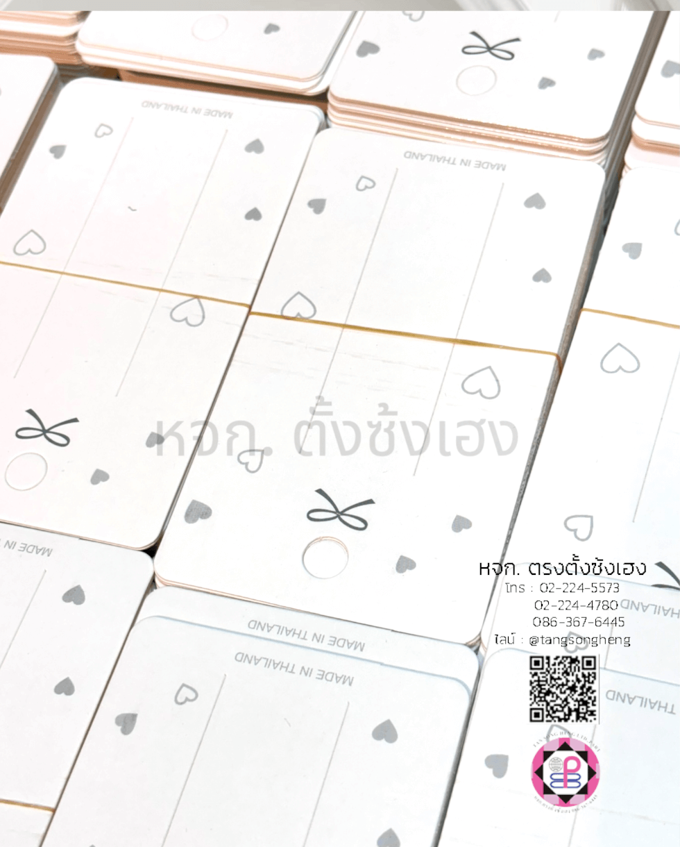 แป้นติดกิ๊บ, แผงกิ๊บ, แผงกระดาษติดกิ๊บ, แผงแขวนโชว์กิ๊บ, หัวกระดาษติดกิ๊บ, แป้นกระดาษ,แป้นติดกิ๊บ, กระดาษเปล่าสำหรับใส่กิ๊บติดผม