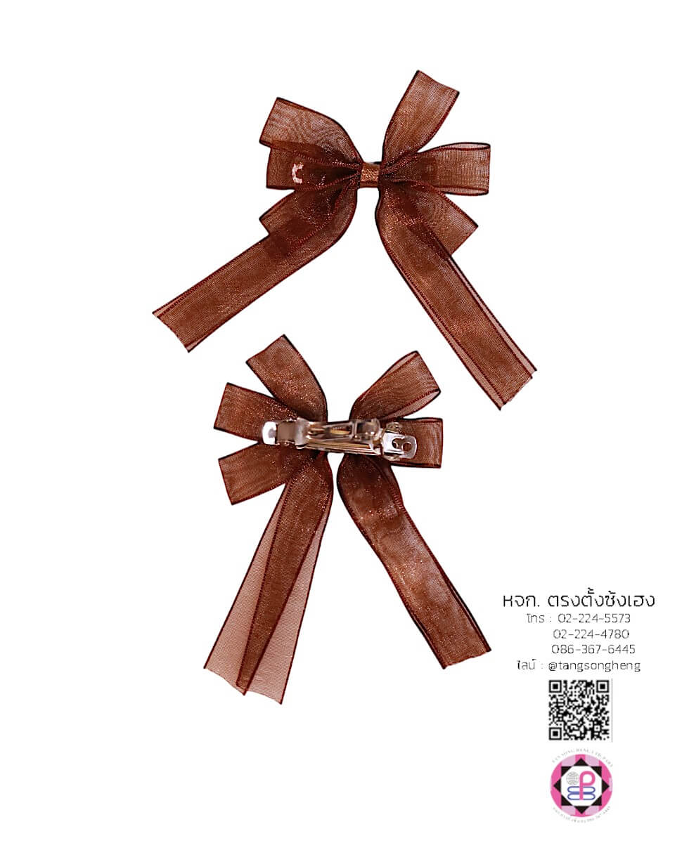 โบว์นักเรียนผ้าแก้ว 13 มิล 1X10 สีน้ำตาล