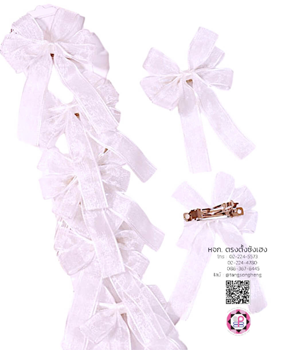 โบว์นักเรียนผ้าแก้ว 13 มิล 1X10 สีขาว