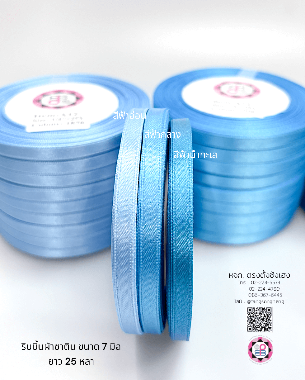 satin ribbon, gift wrapping, bow, fashion design, garment decorations