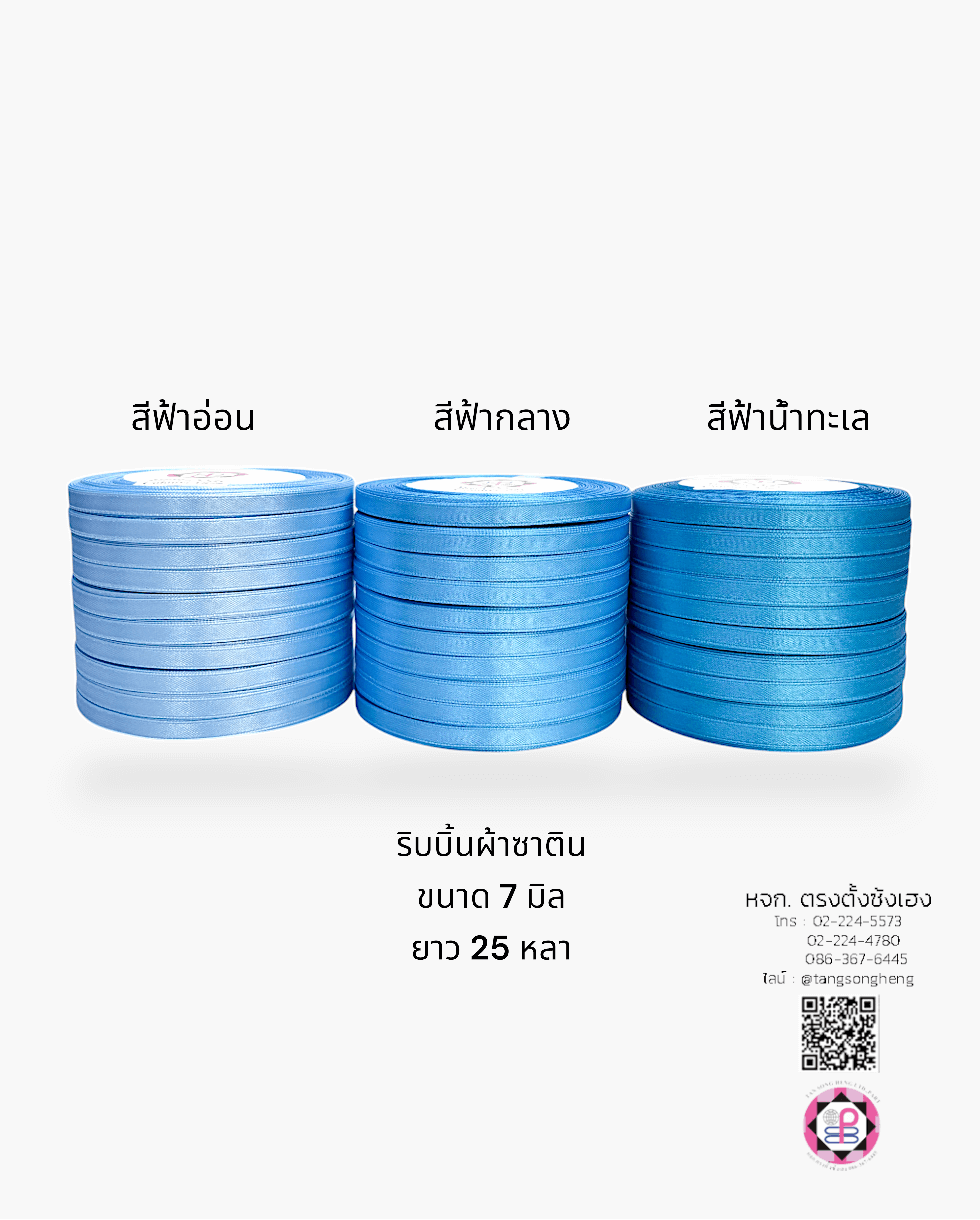 satin ribbon, gift wrapping, bow, fashion design, garment decorations