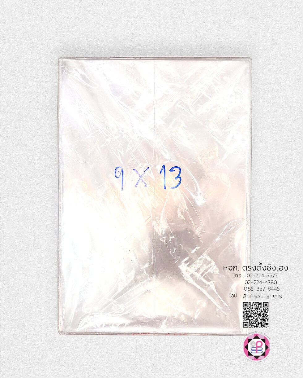 ถุงแก้ว, ถุงแพ็ค, ถุงใส, ถุงใส่บรรจุภัณฑ์, ถุงสำหรับแพ็คสินค้า