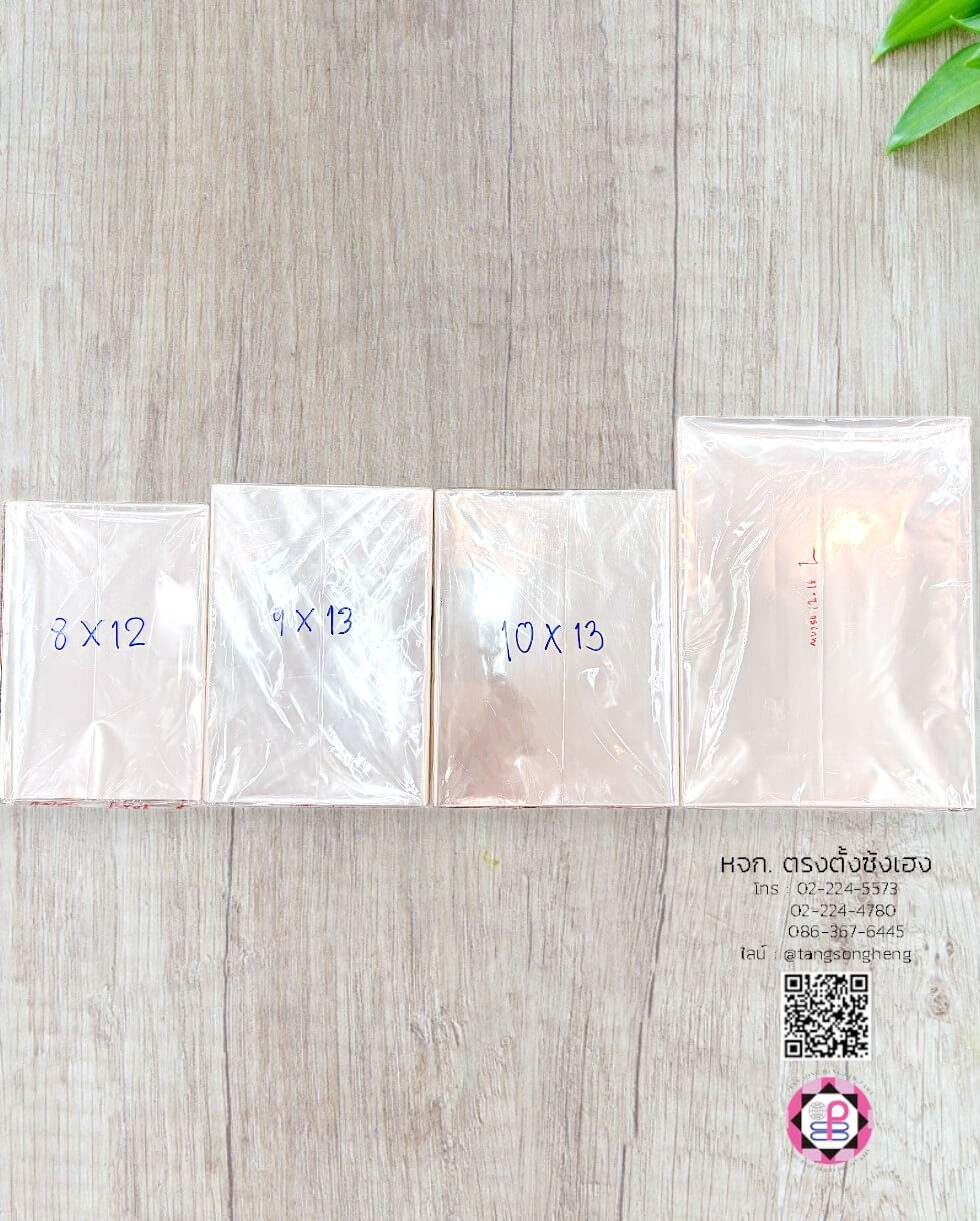 plastic packing, opp plastic, packing, clear plastic bag, packaging