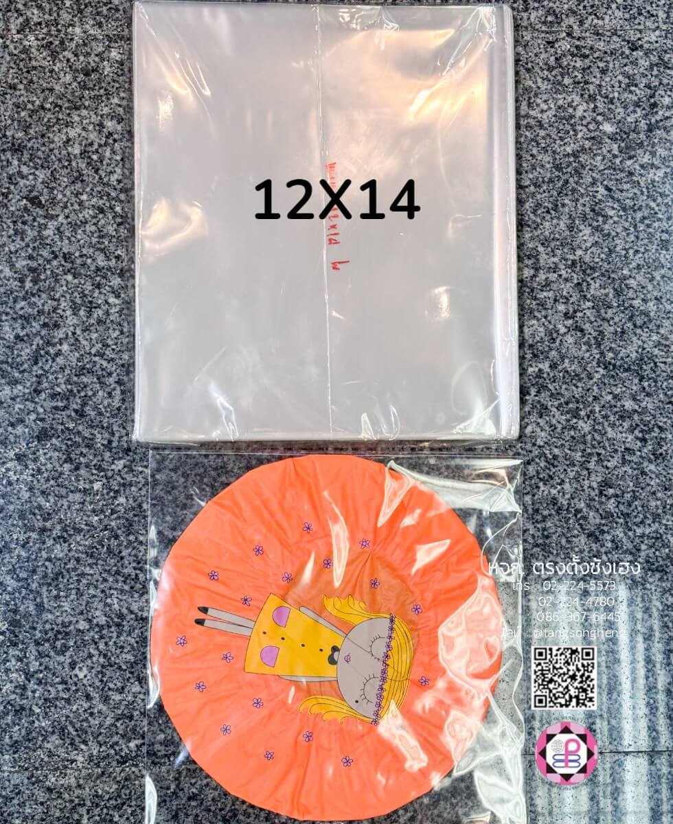 ถุงแก้ว, ถุงแพ็ค, บรรจุภัณฑ์, แพ็คเกจจิ้ง