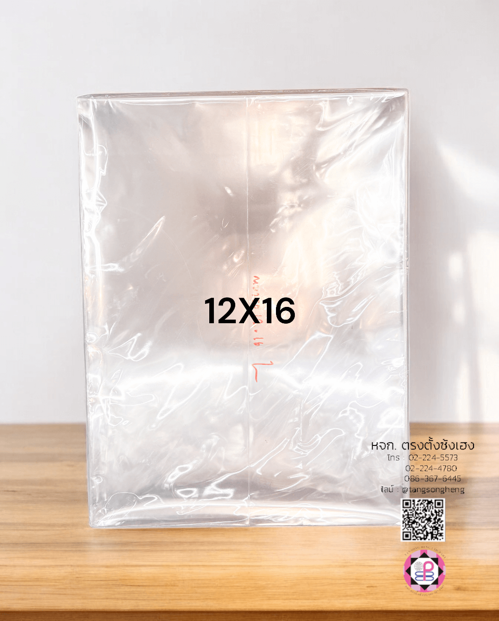 plastic packing, opp plastic, packing, clear plastic bag, packaging