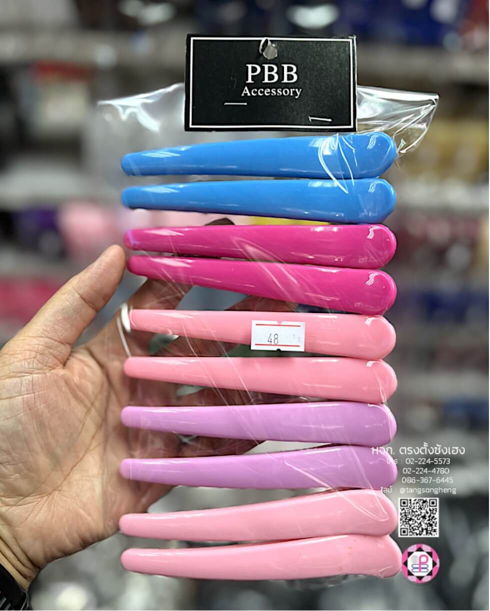กิ๊บปากเป็ดพลาสติก 10 ซม. คละสีหวาน