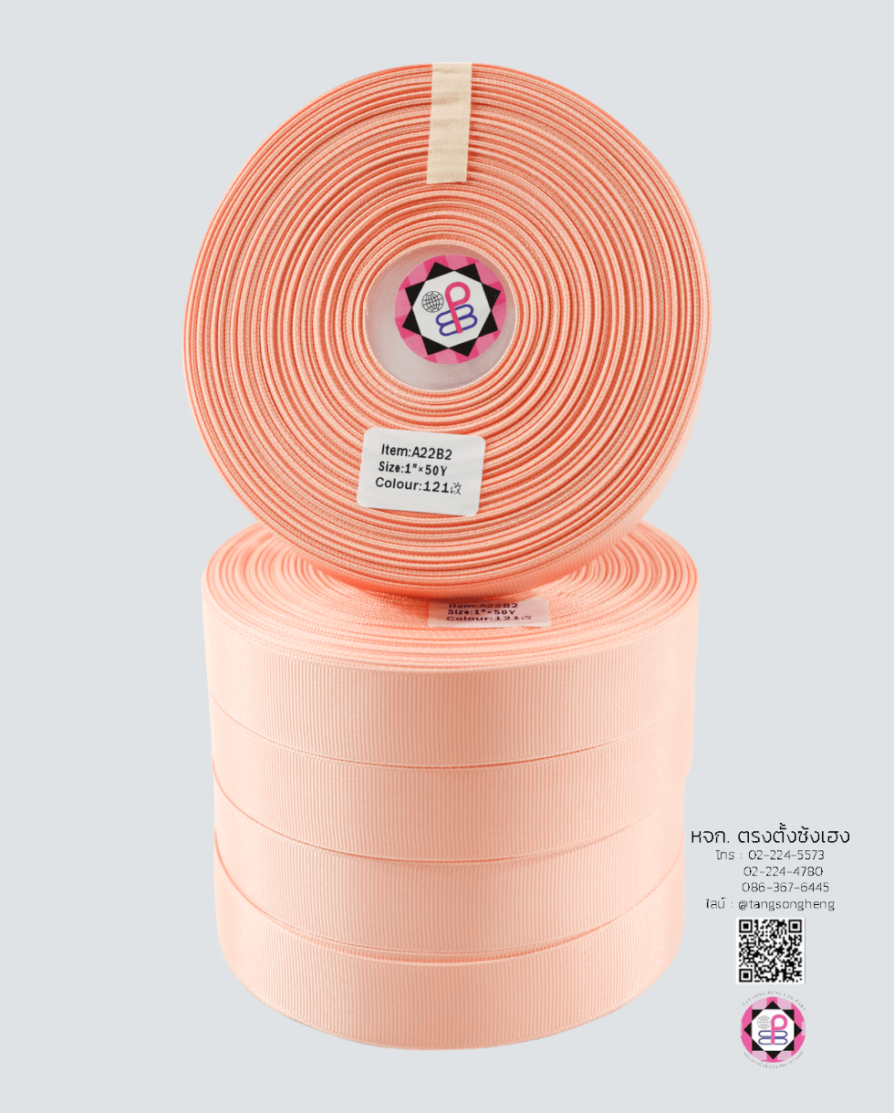 ริบบิ้นผ้ากรอสเกรน กว้าง 1 นิ้ว ยาว 50 หลา สีโอลด์โรส 121#