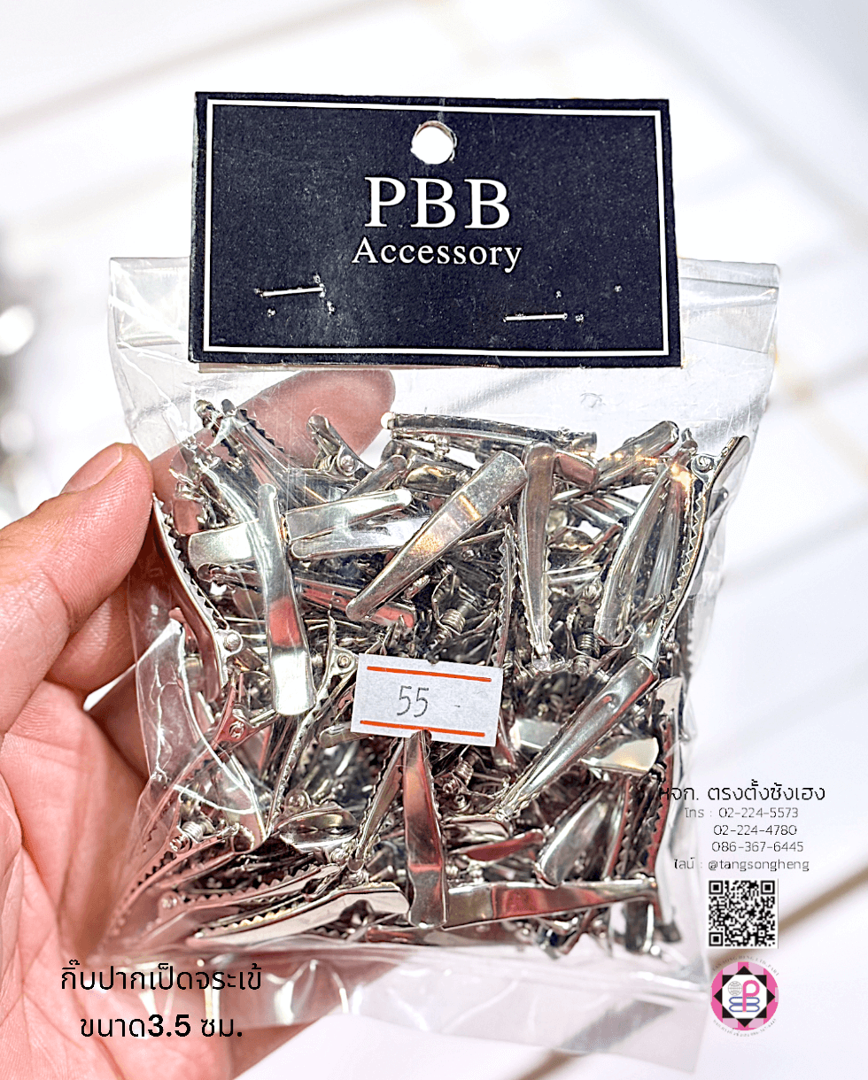 hair clip, alligator hair clip, metal flat alligator hair clip, duck bill hair, hair pin clip,