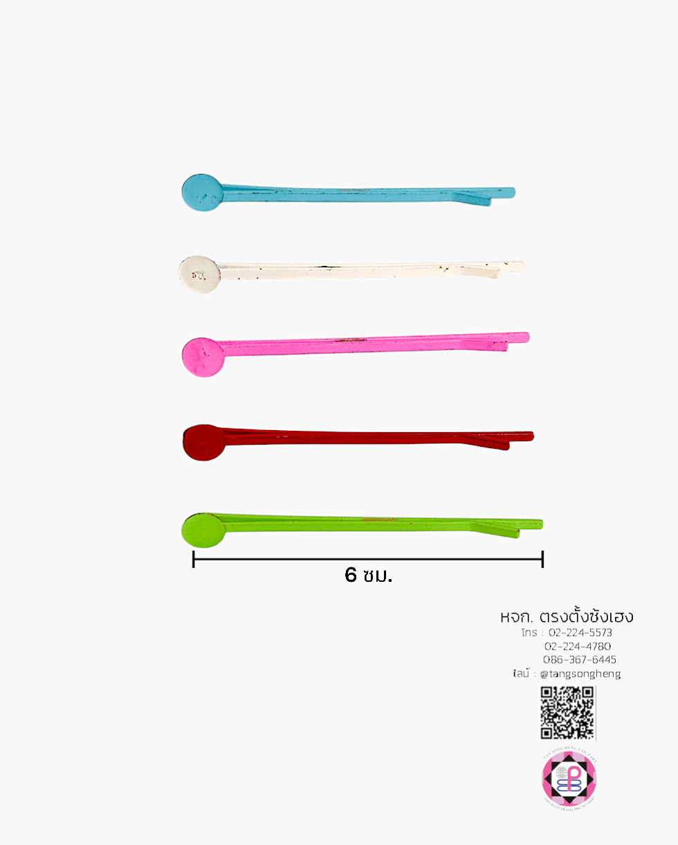 กิ๊บเสียบตรงมีแป้น 6 ซม. คละสี