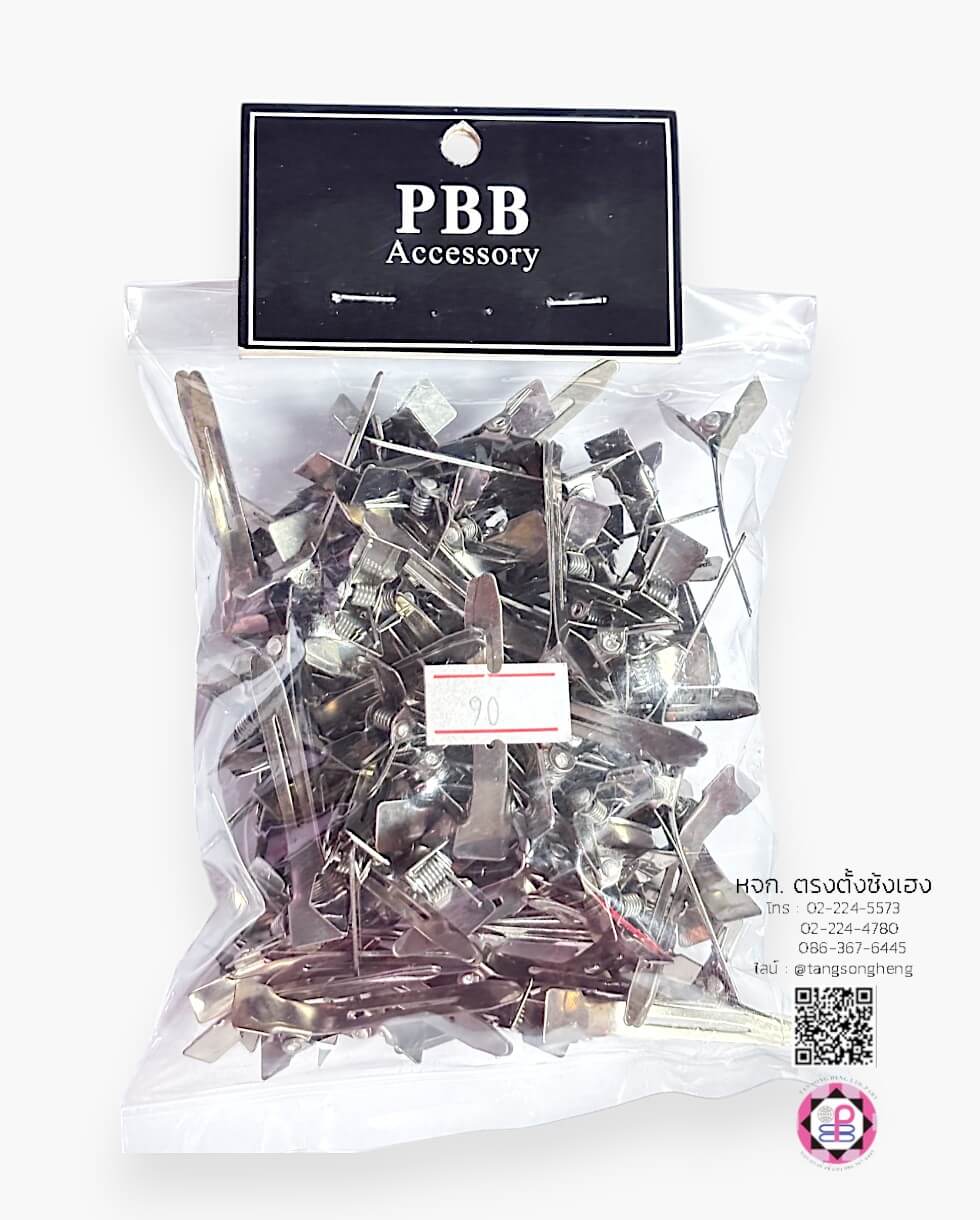 กิ๊บก้อนหอย, กิ๊บปากเป็ดเดี่ยวนอก, กิ๊บทำผม, กิ๊บซาลอน, กิ๊บเสริมสวย