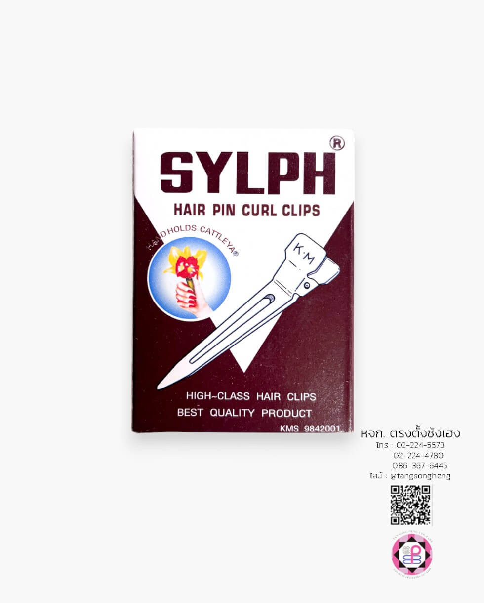 กิ๊บก้อนหอย, กิ๊บปากเป็ดเดี่ยวนอก, กิ๊บทำผม, กิ๊บซาลอน, กิ๊บเสริมสวย