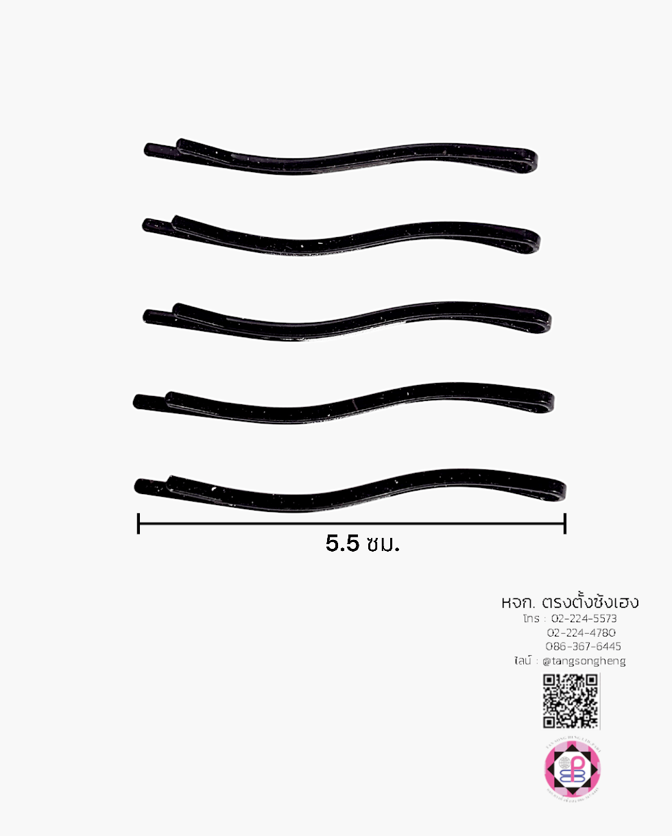 กิ๊บเสียบโค้งซิกแซก 5.5 ซม. สีดำ