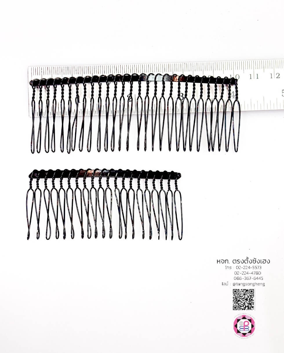 หวีสับ, หวีเสียบ, เครื่องประดับ, อะไหล่หวีสับ, หวีสับเหล็ก, โครงหวีสับ