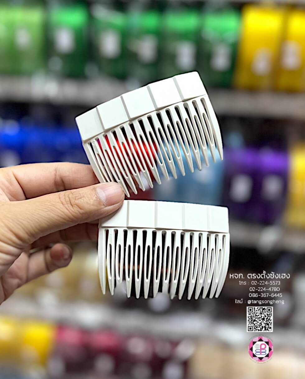 หวีสับ, หวีเสียบ, เครื่องประดับ, อะไหล่หวีสับ, หวีสับเหล็ก, โครงหวีสับ