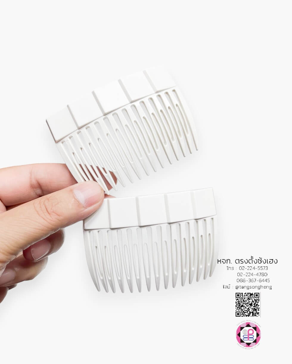 หวีสับ, หวีเสียบ, เครื่องประดับ, อะไหล่หวีสับ, หวีสับเหล็ก, โครงหวีสับ