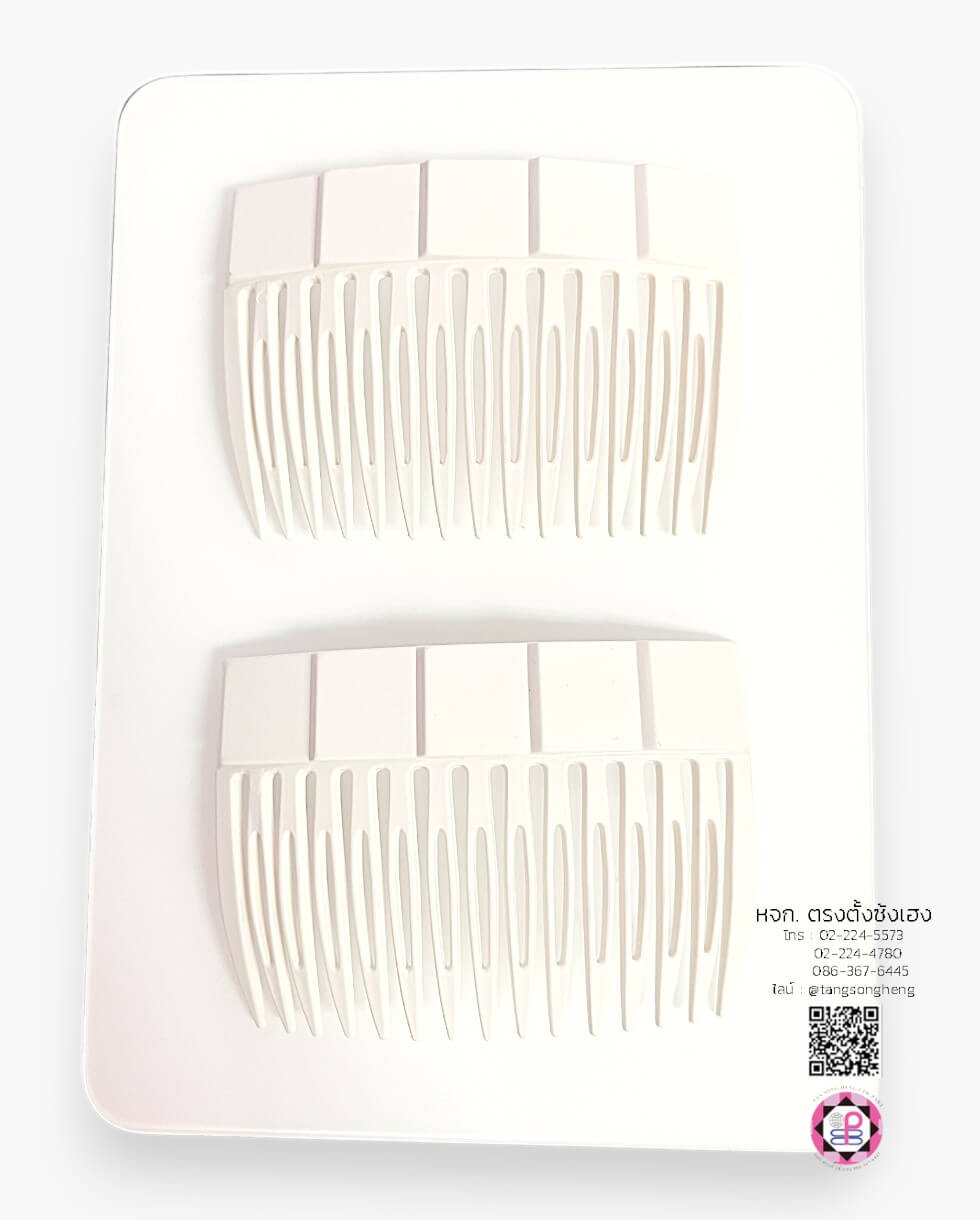 หวีสับ, หวีเสียบ, เครื่องประดับ, อะไหล่หวีสับ, หวีสับเหล็ก, โครงหวีสับ