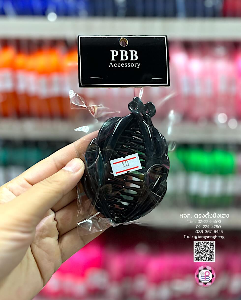 หวีสับพลาสติกรูปปลา สีดำ