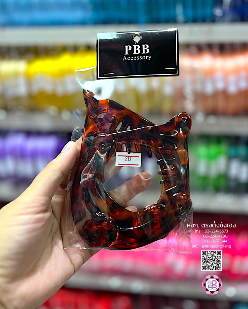 หวีสับพลาสติกรูปปลาปักเป้า สีน้ำตาล