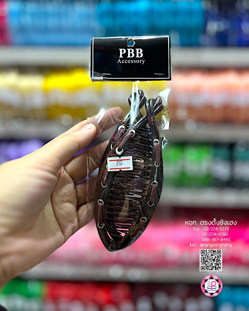 หวีสับพลาสติกรูปปลา สีน้ำตาล