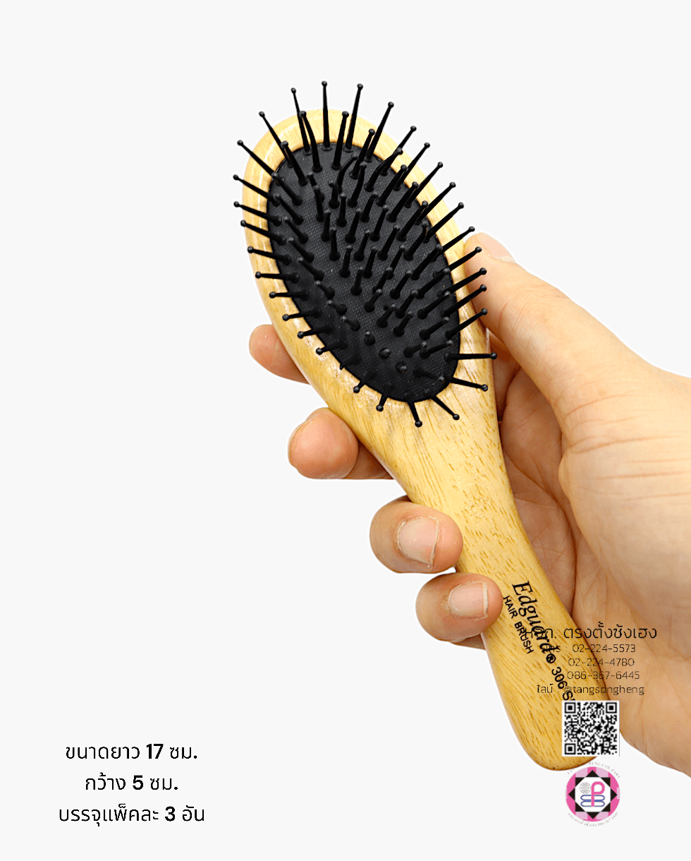 หวีแปรง, หวีแปรงหัวนวด, หวีแปรงไดร์, หวีซาลอน, หวีแปรงไม้, อุปกรณ์ทำผม