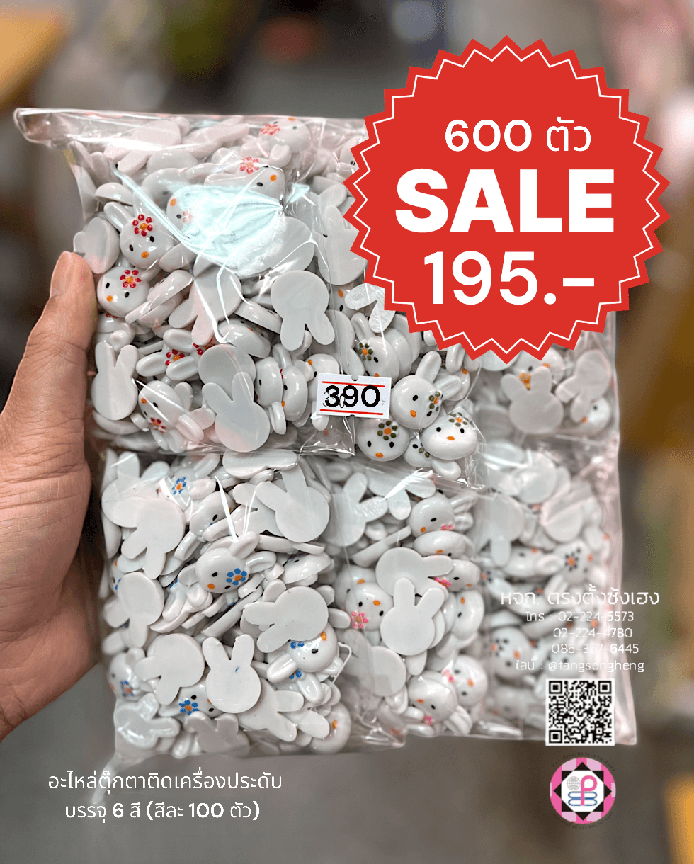 อะไหล่เรซิ่น, ตุ๊กตาเรซิ่น, อุปกรณ์ประดิษฐ์เครื่องประดับ, อุปกรณ์อะไหล่ DIY, อะไหล่ตกแต่งเครื่องประดับ, เรซิ่นการ์ตูน