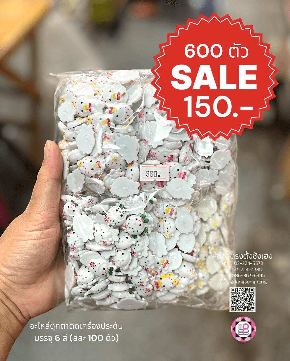 flatback charms, resin flatback, plastic charms, jewelry ornament, DIY craft making, flatback resin,cobochon,craft embellishment flatback, plastic rasin, handmade accessories, kawaii rasin charm, miniature rasin charm, diy accessories