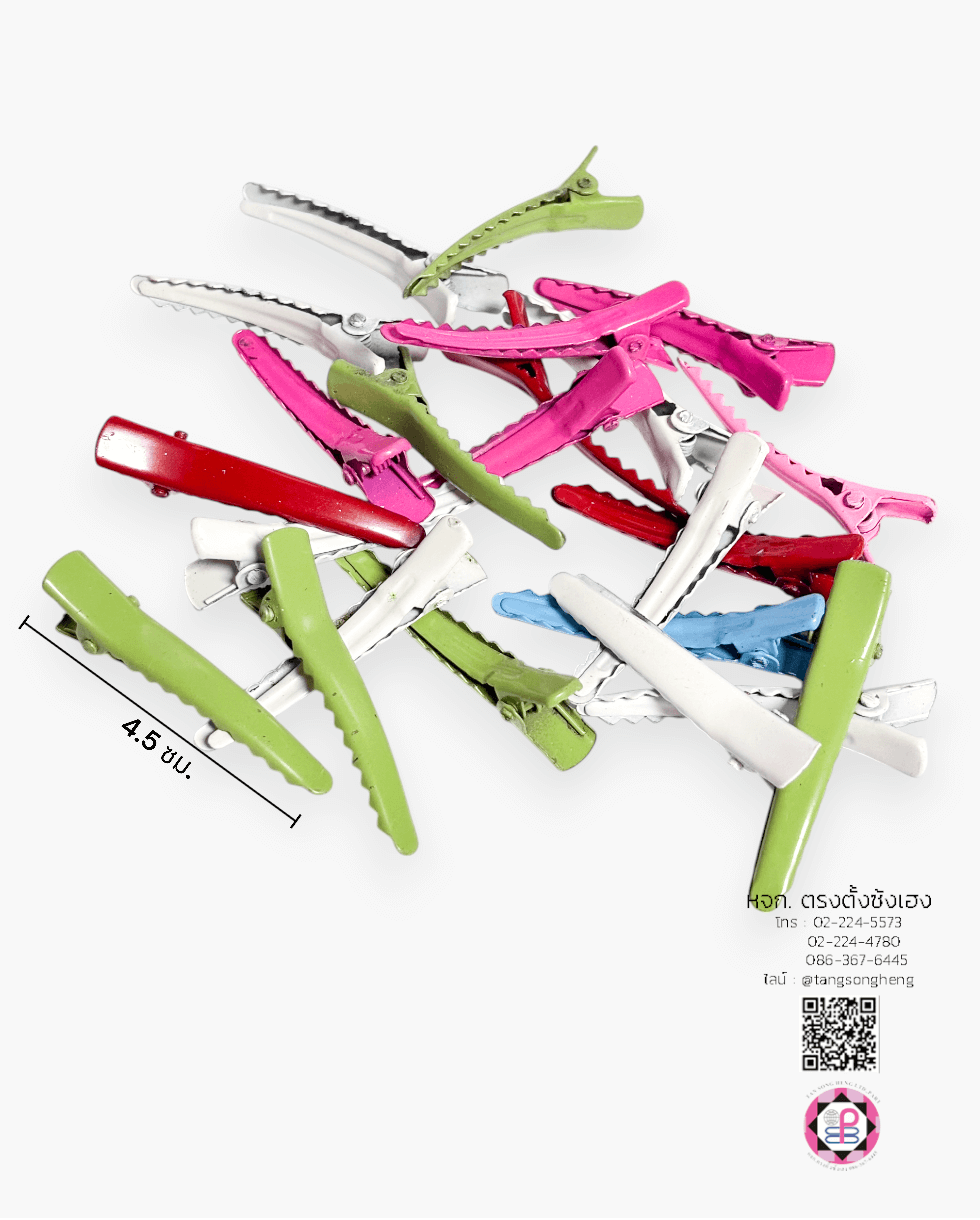 โครงกิ๊บ, กิ๊บปากเป็ด, กิ๊บติดผม, กิ๊บเด็ก, กิ๊บนักเรียน, กิ๊บพยาบาล, กิ๊บปากจระเข้