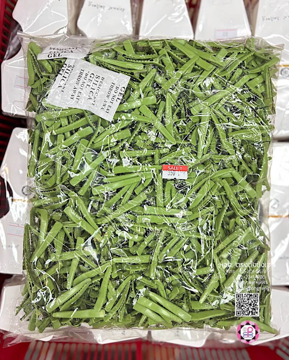 กิ๊บปากเป็ดจระเข้มีฟัน 4.5 ซม. สีเขียว1,000 ชิ้น