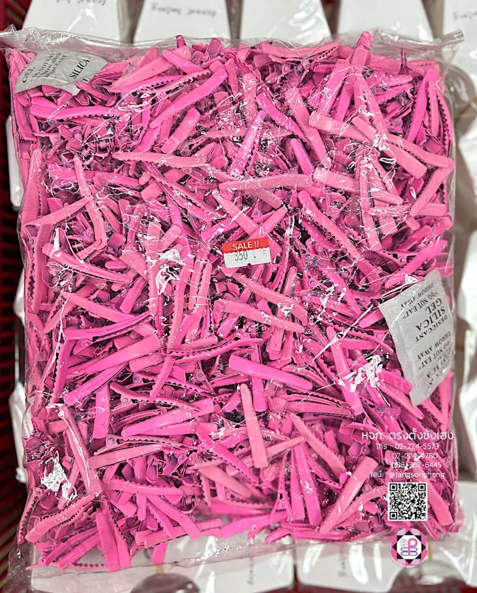 กิ๊บปากเป็ดจระเข้มีฟัน 4.5 ซม. สีชมพู/1,000 ชิ้น