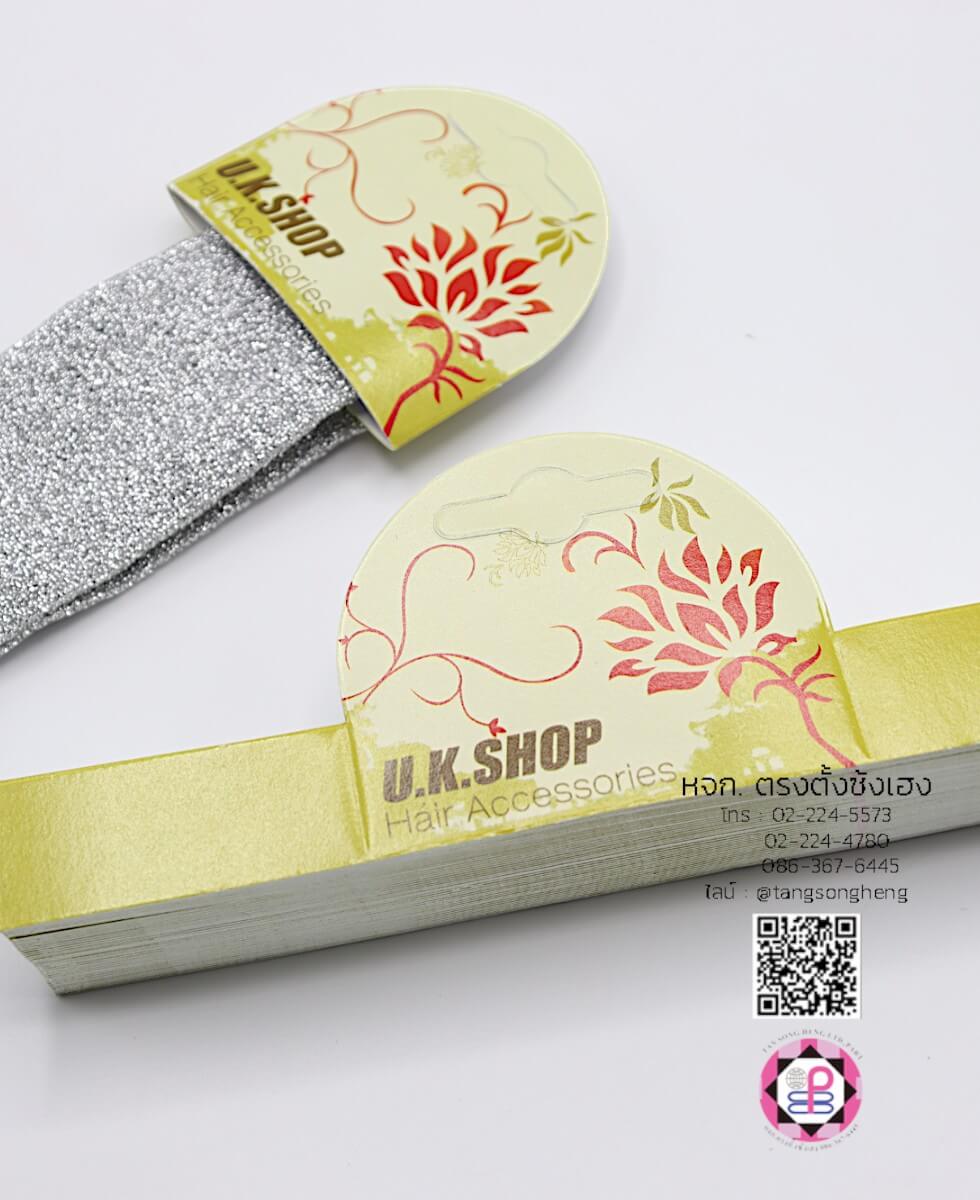 packing paper, jewelry packing cards, headband display card, hairpin paper card, paper hair clip display, hair clip panel card, packing card, accessories display, cute hair bow holder card, holder hai