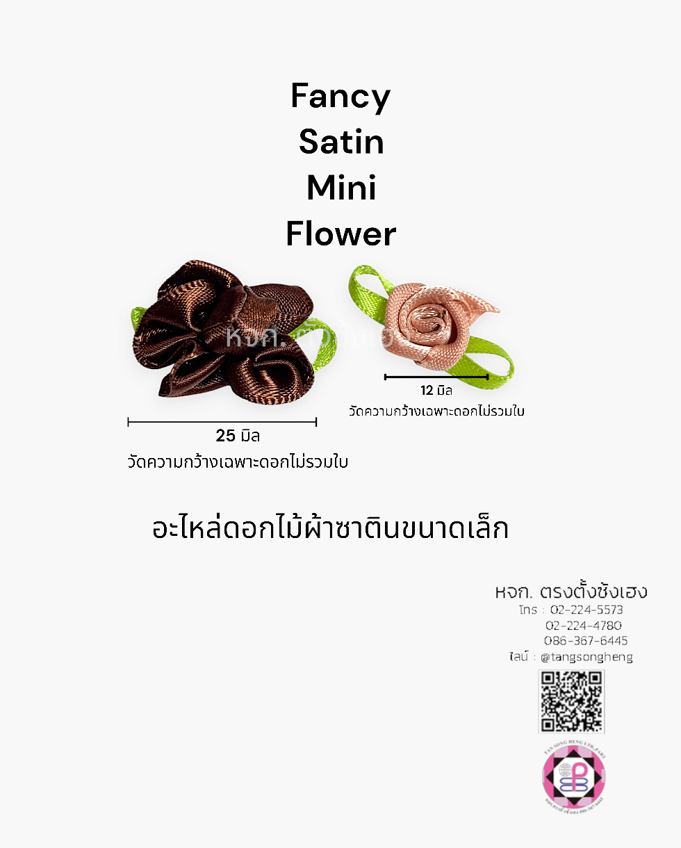 fabric flower, artificial material flower, DIY equipment, accessories material, decoration parts