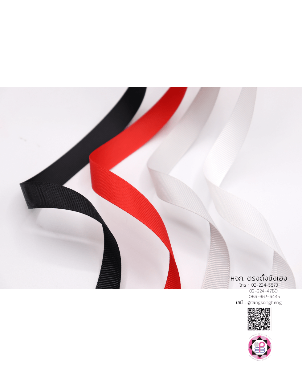 ริบบิ้นผ้ากรอสเกรน, ริบบิ้นผ้าฟูก, ริบบิ้นทำโบว์, ริบบิ้นเกาหลี, ริบบิ้นขายส่ง, ริบบิ้นราคาถูก, ริบบิ้นผูกกล่องของขวัญ, ริบบิ้นแต่งงาน