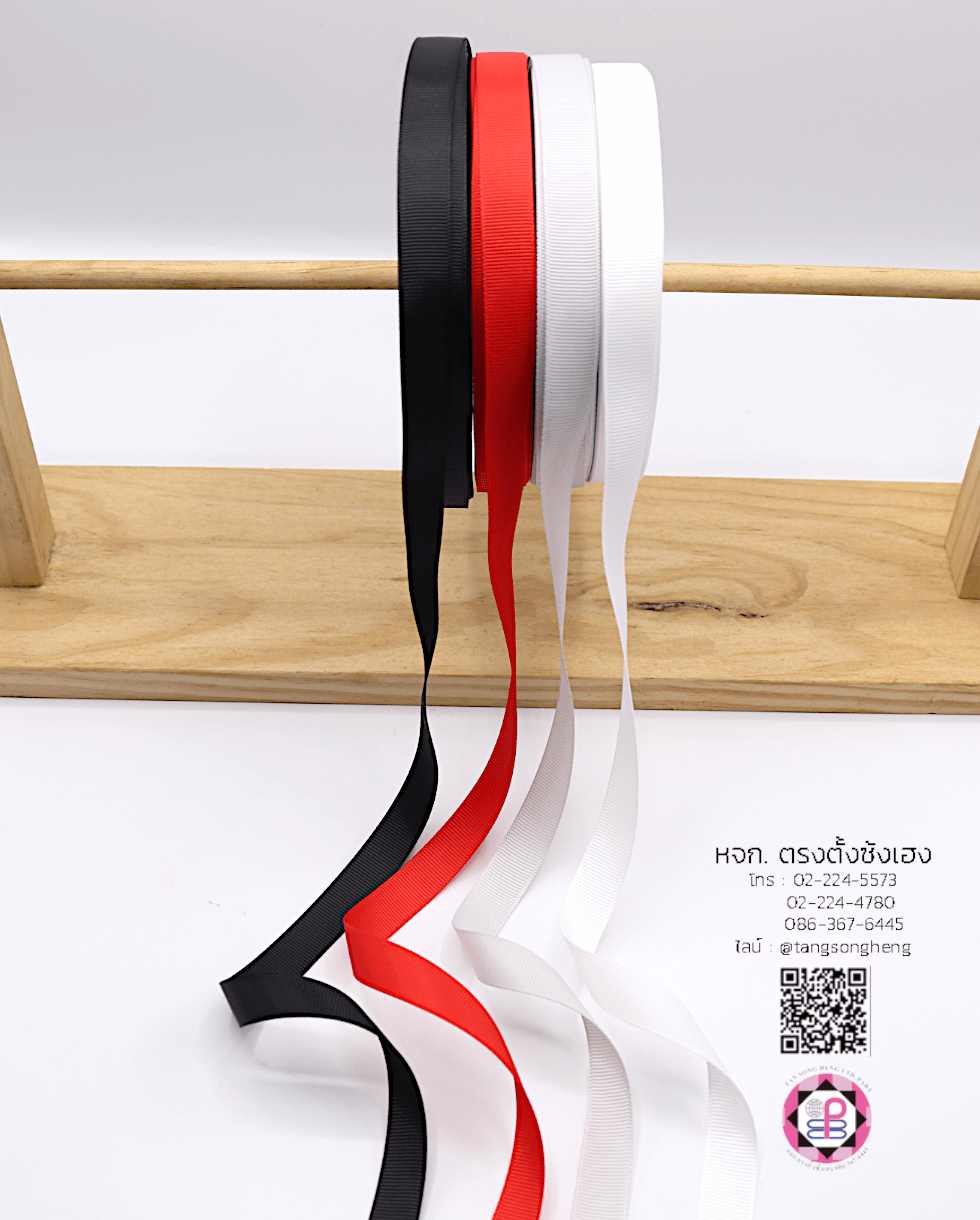 ริบบิ้นผ้ากรอสเกรน, ริบบิ้นผ้าฟูก, ริบบิ้นทำโบว์, ริบบิ้นเกาหลี, ริบบิ้นขายส่ง, ริบบิ้นราคาถูก, ริบบิ้นผูกกล่องของขวัญ, ริบบิ้นแต่งงาน