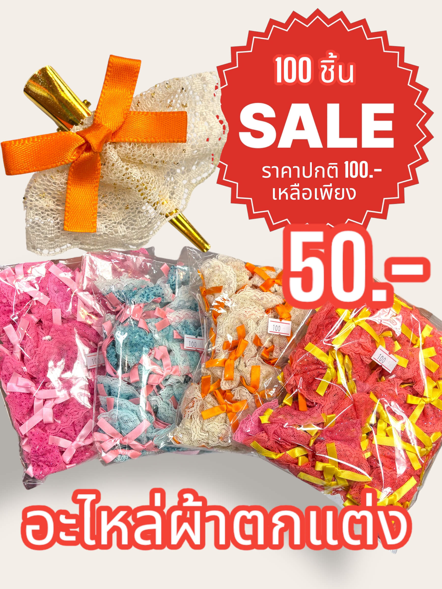 fabric flower, artificial material flower, DIY equipment, accessories material, decoration parts