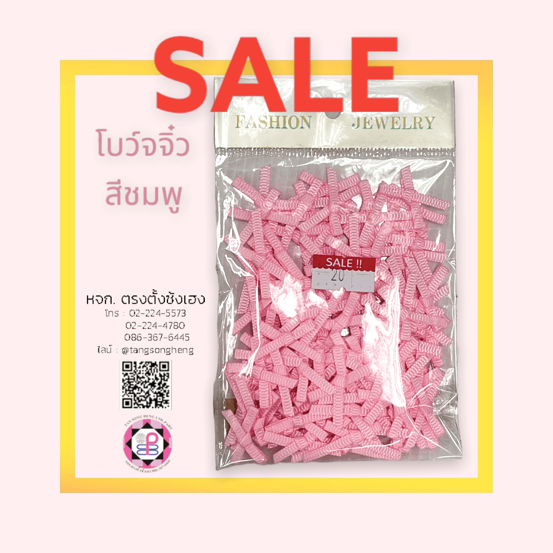 อะไหล่ผ้า, ดอกไม้ผ้า，ดอกไม้ประดิษฐ์, อุปกรณ์ทำเครื่องประดับ