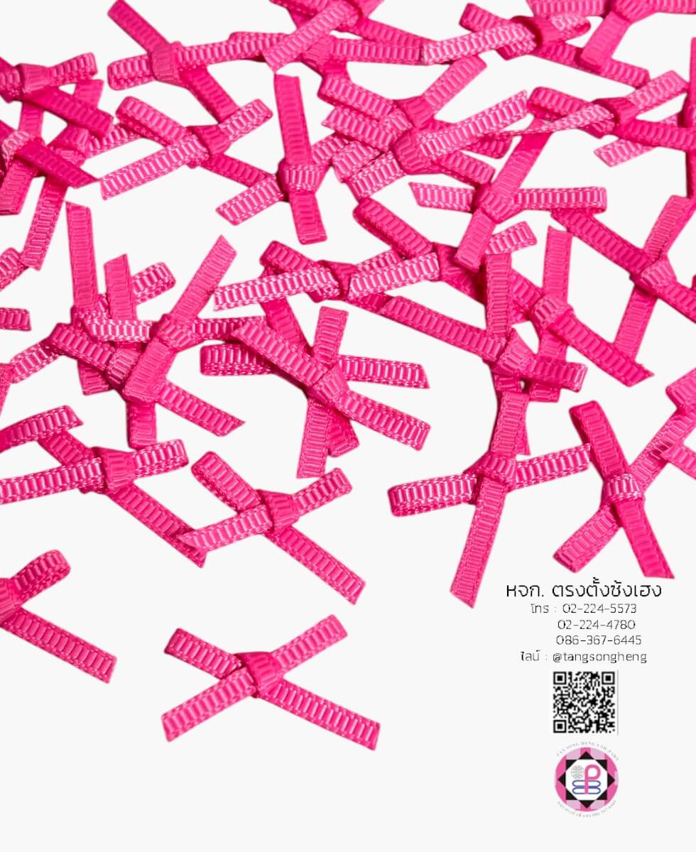 อะไหล่ผ้า โบว์จิ๋วริบบิ้นผ้ากรอสเกรน สีชมพูเข้ม