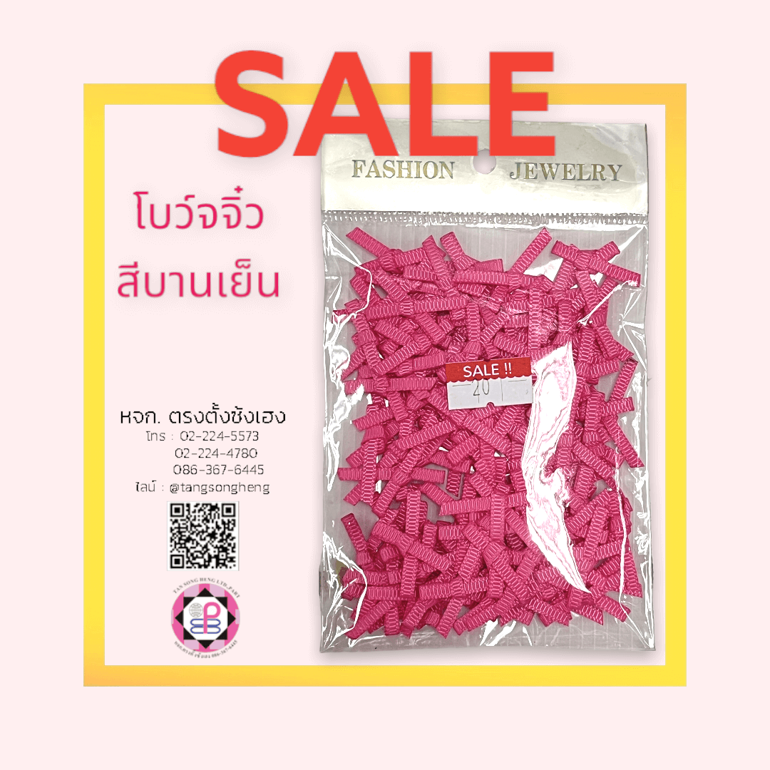 อะไหล่ผ้า, ดอกไม้ผ้า，ดอกไม้ประดิษฐ์, อุปกรณ์ทำเครื่องประดับ