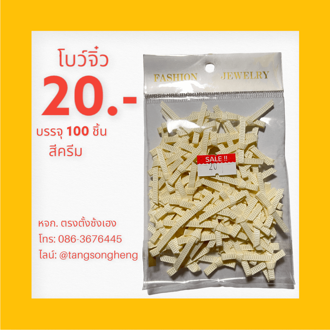 fabric flower, artificial material flower, DIY equipment, accessories material, decoration parts