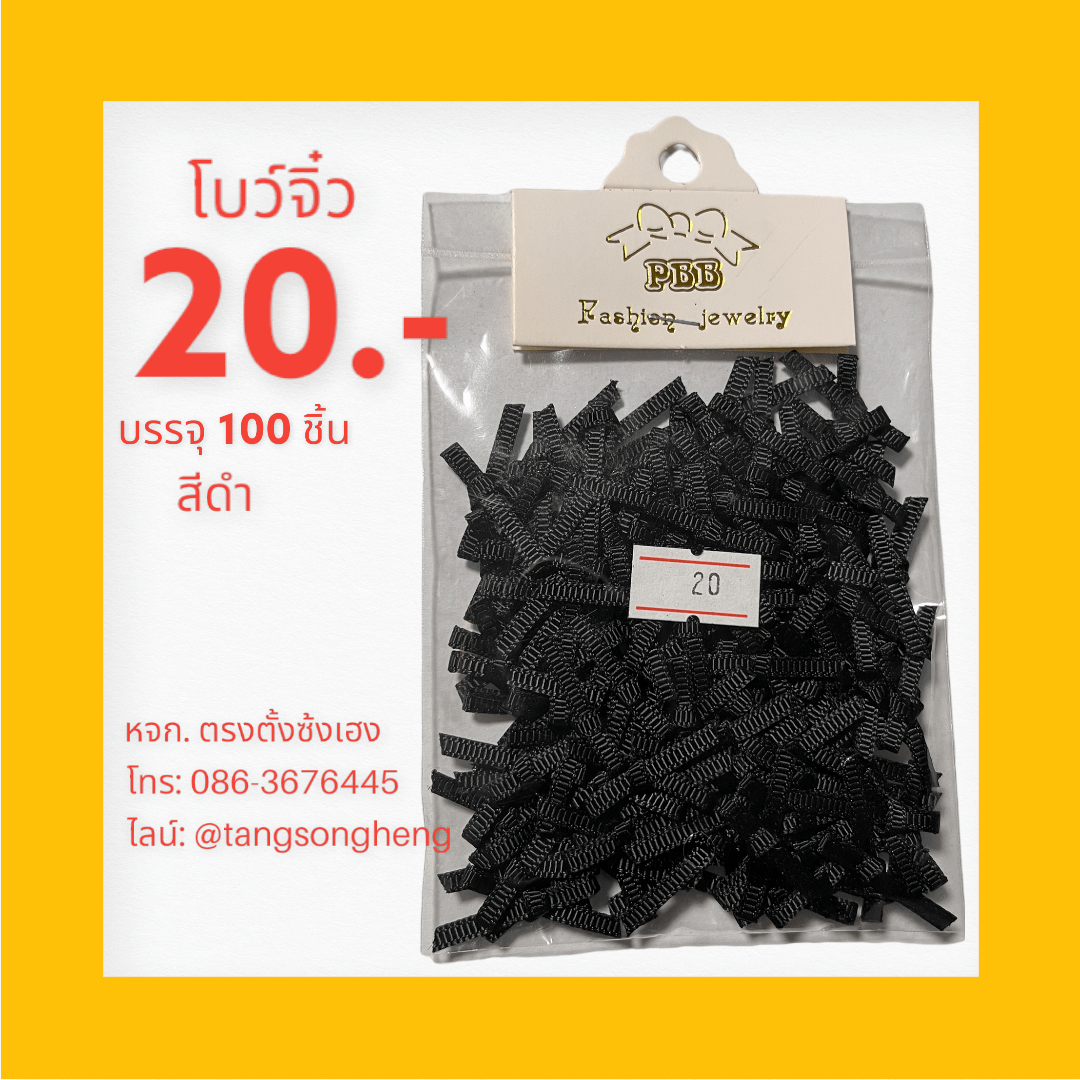 fabric flower, artificial material flower, DIY equipment, accessories material, decoration parts