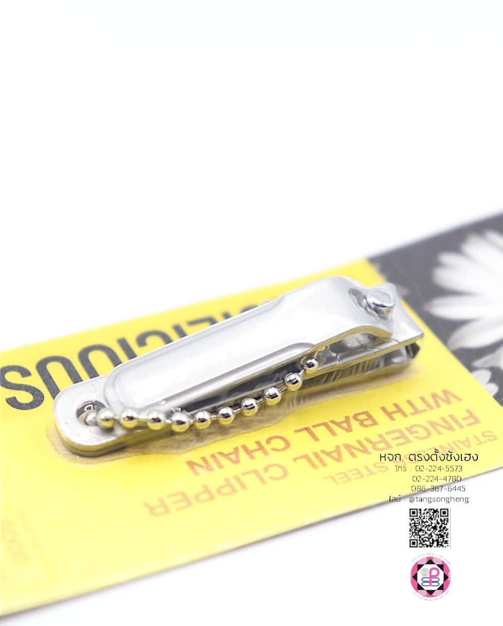 กรรไกรตัดเล็บ Daisilicious สีเงิน