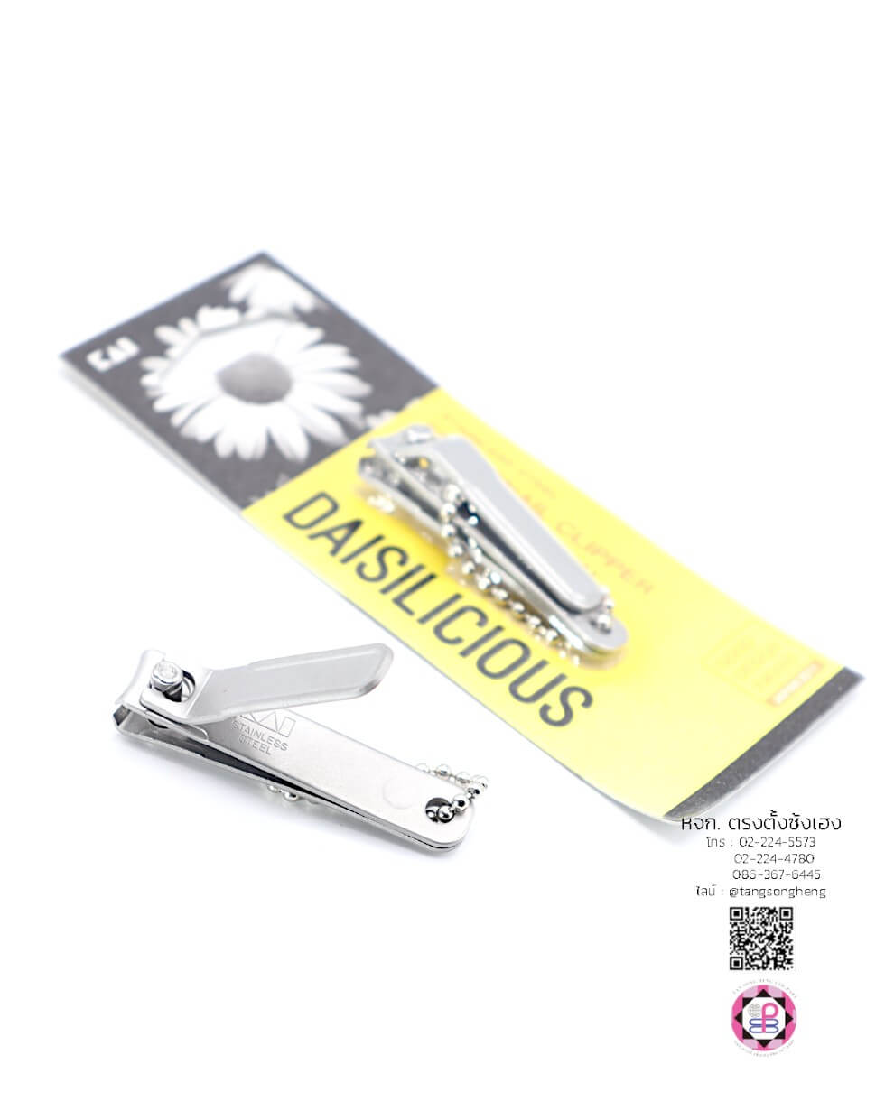 กรรไกรตัดเล็บ, มีดตัดเล็บ, ที่ตัดเล็บ