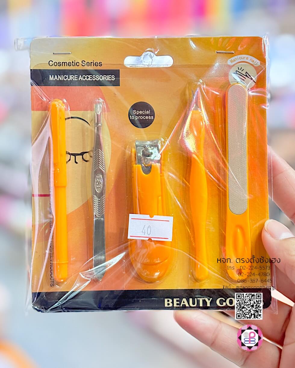 กรรไกรตัดเล็บ, มีดตัดเล็บ, ที่ตัดเล็บ