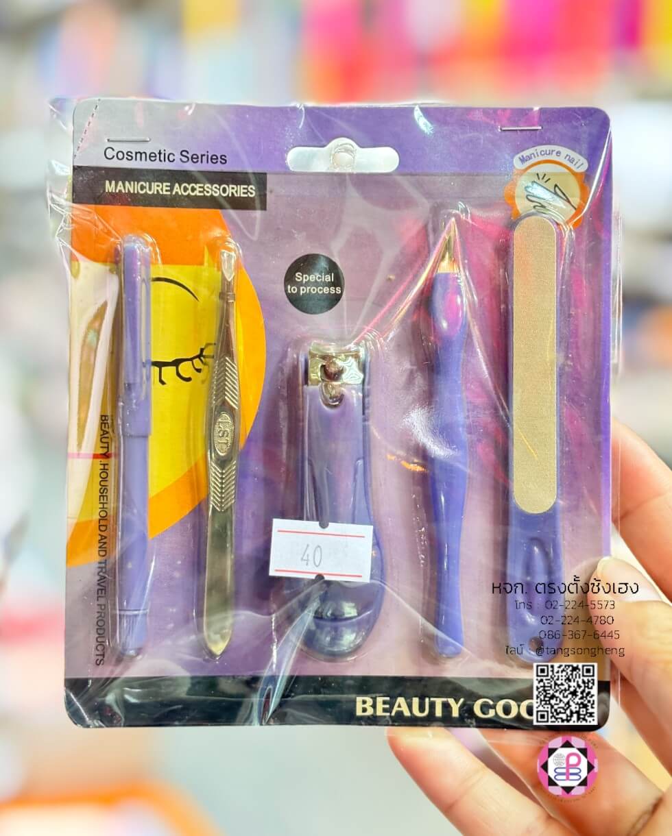 กรรไกรตัดเล็บ, มีดตัดเล็บ, ที่ตัดเล็บ